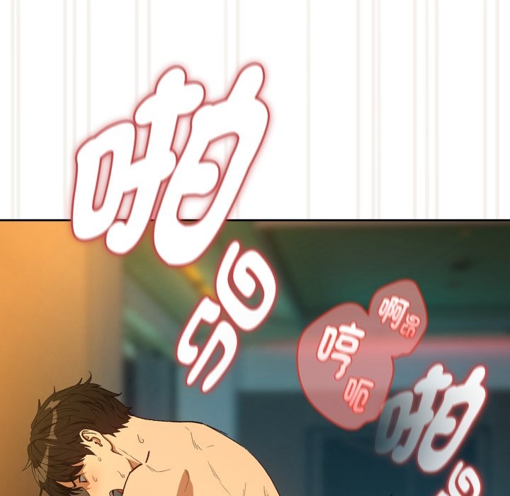 下班后的例行恋爱 - 第94話 - page 25