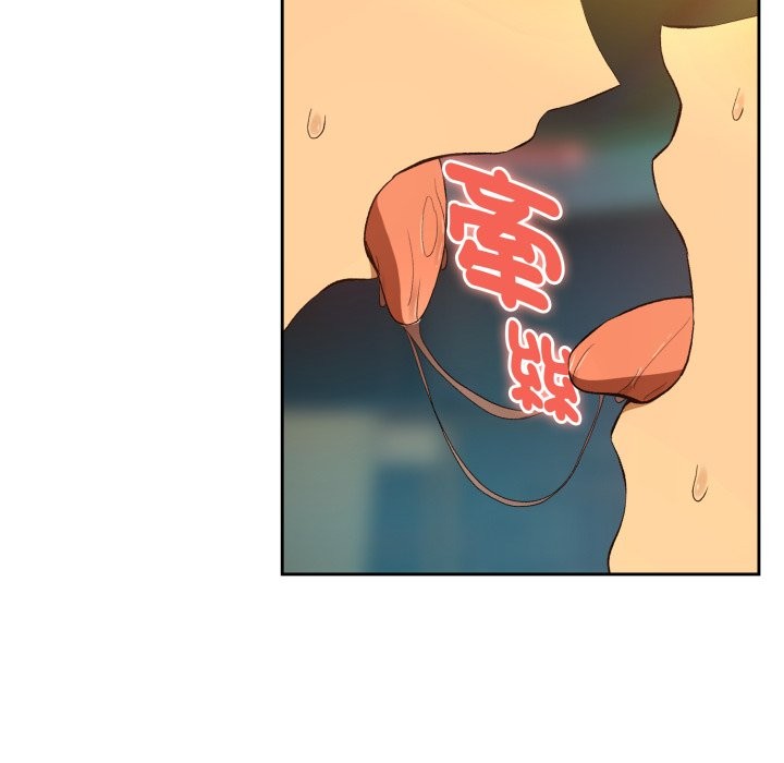 下班后的例行恋爱 - 第94話 - page 44