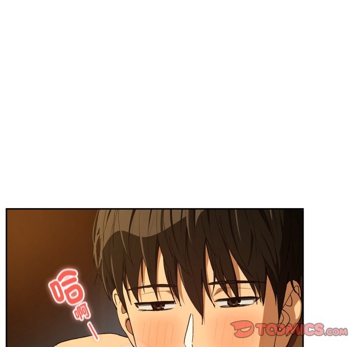下班后的例行恋爱 - 第94話 - page 57