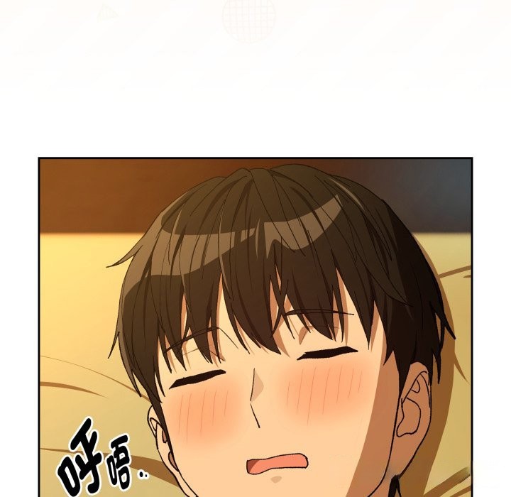 下班后的例行恋爱 - 第94話 - page 81