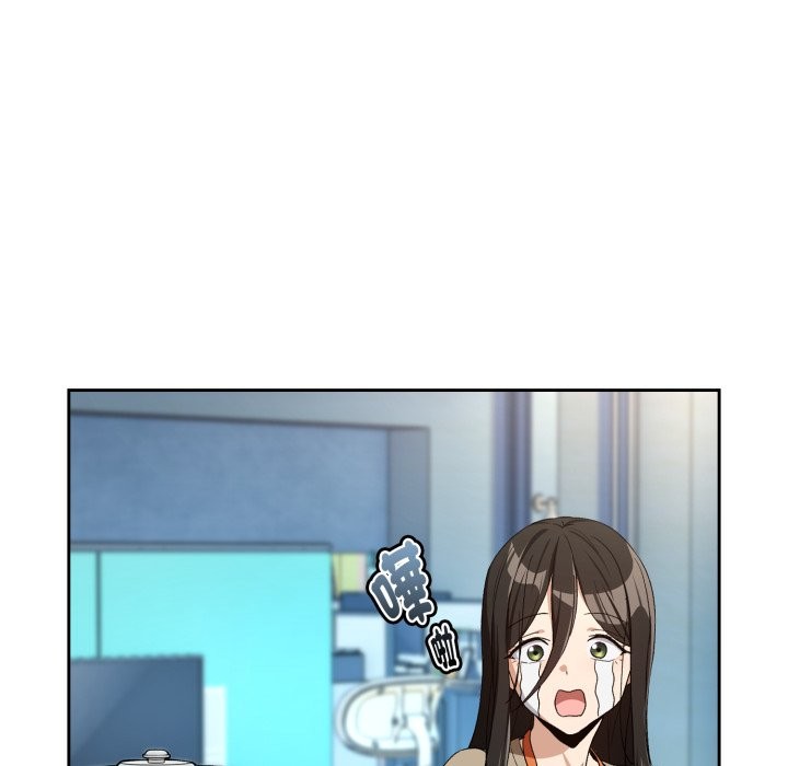 下班后的例行恋爱 - 第94話 - page 106