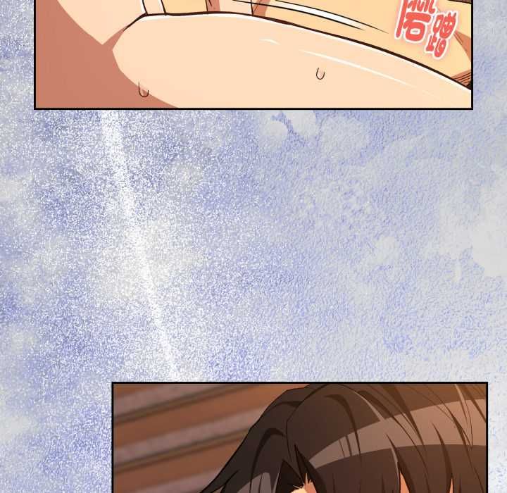 下班后的例行恋爱 - 第103話 - page 41