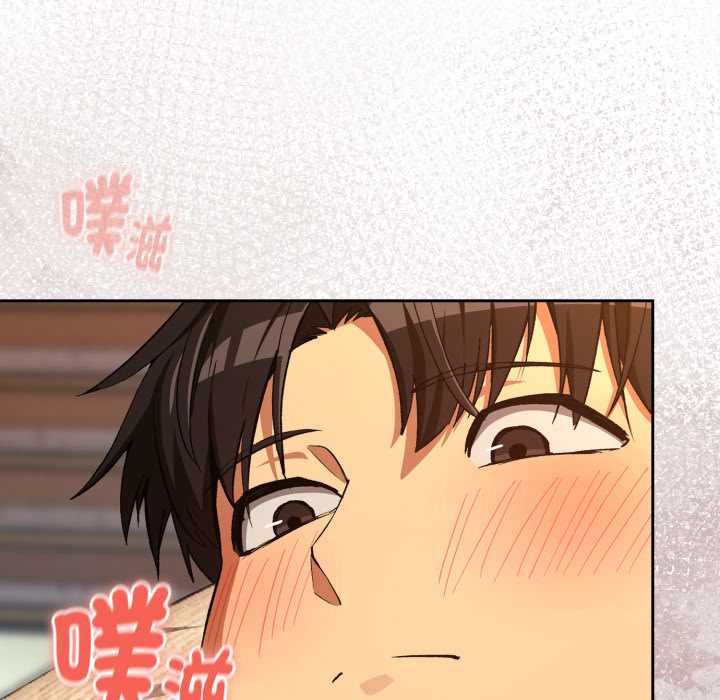 下班后的例行恋爱 - 第103話 - page 46
