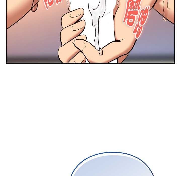 下班后的例行恋爱 - 第103話 - page 102