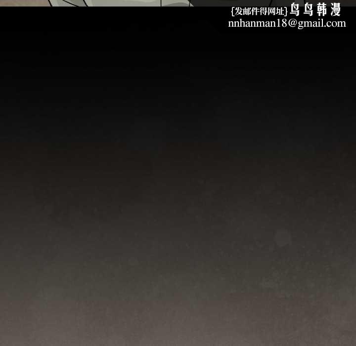 下班后的例行恋爱 - 第93話 - page 60
