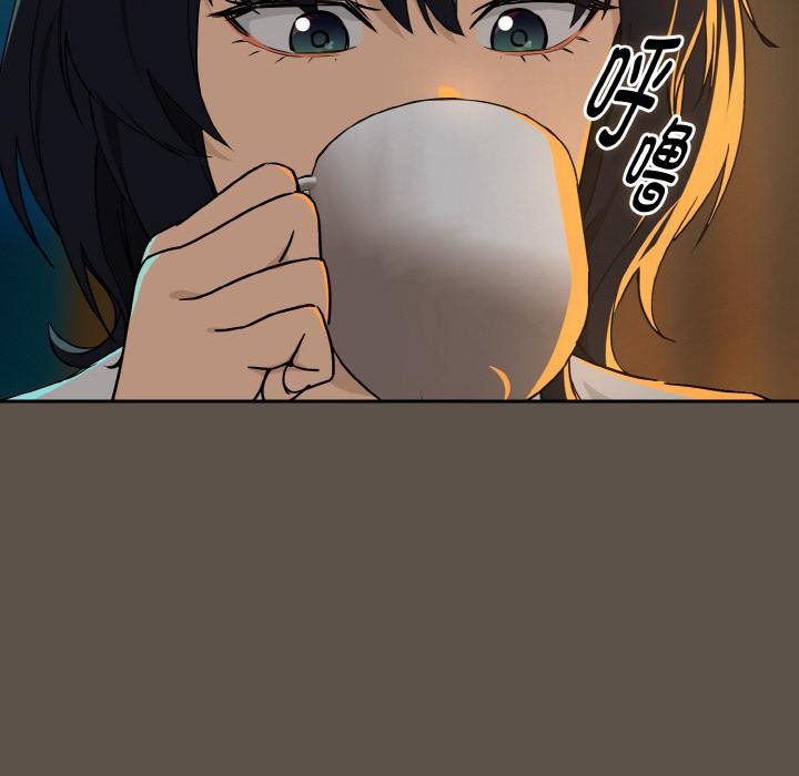 下班后的例行恋爱 - 第80話 - page 21