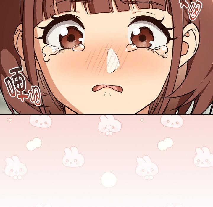 下班后的例行恋爱 - 第80話 - page 86