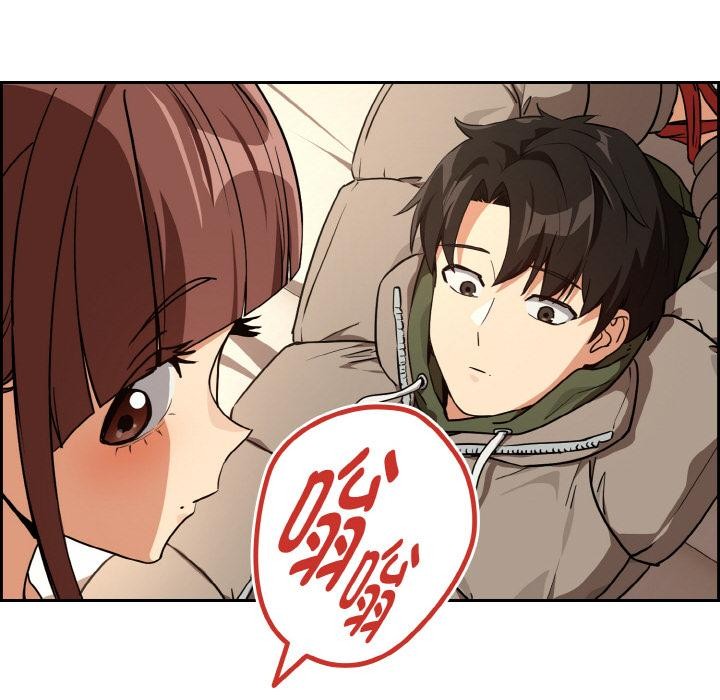 下班后的例行恋爱 - 第80話 - page 109