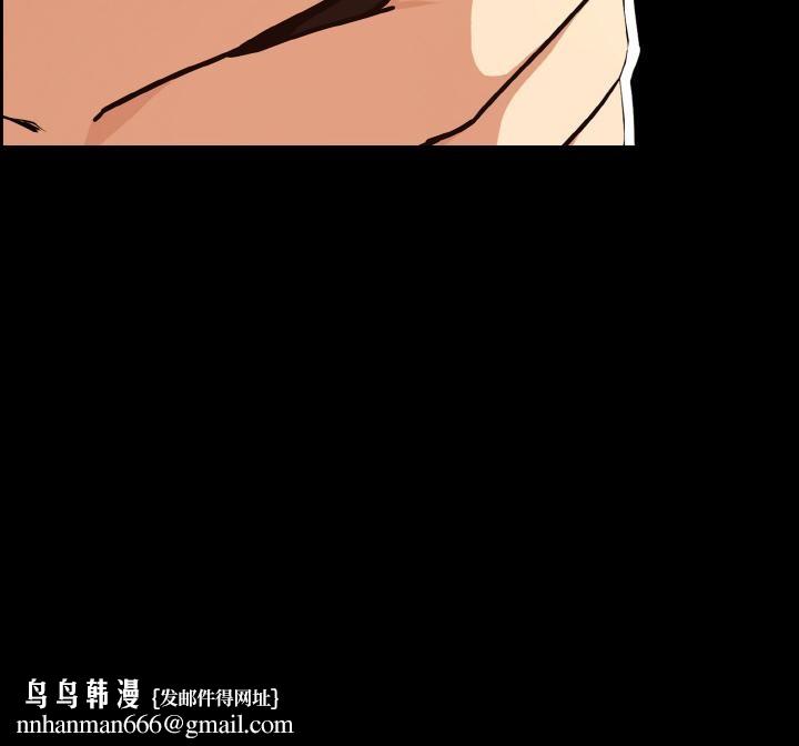 下班后的例行恋爱 - 第80話 - page 125