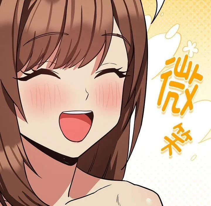 下班后的例行恋爱 - 第31話 - page 34