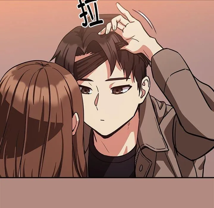 下班后的例行恋爱 - 第31話 - page 39