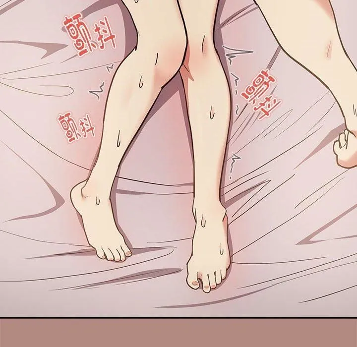 下班后的例行恋爱 - 第31話 - page 101