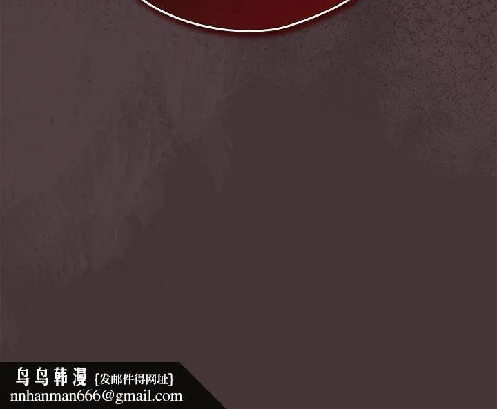 下班后的例行恋爱 - 第31話 - page 118