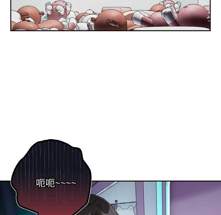 下班后的例行恋爱 - 第86話 - page 24