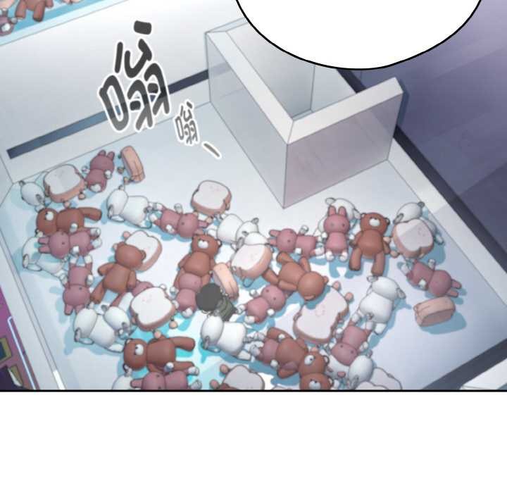 下班后的例行恋爱 - 第86話 - page 51