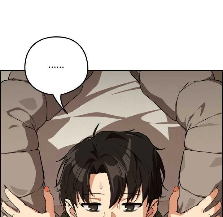 下班后的例行恋爱 - 第79話 - page 117