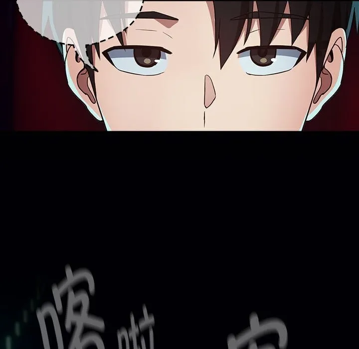 下班后的例行恋爱 - 第35話 - page 5
