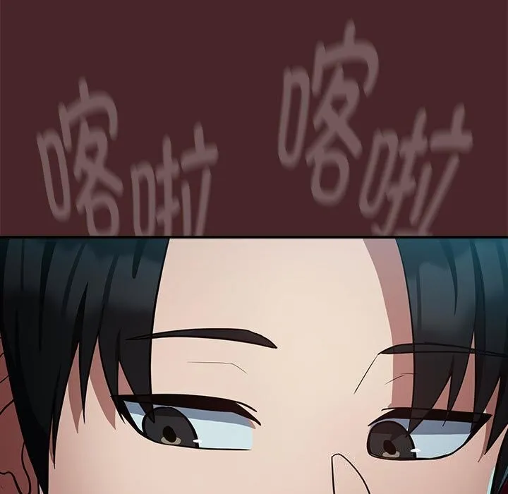下班后的例行恋爱 - 第35話 - page 11