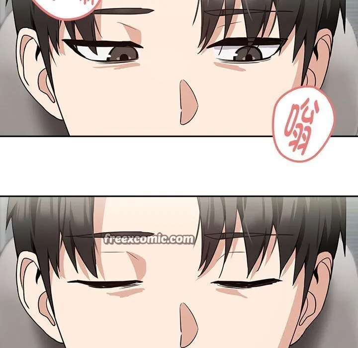 下班后的例行恋爱 - 第35話 - page 32