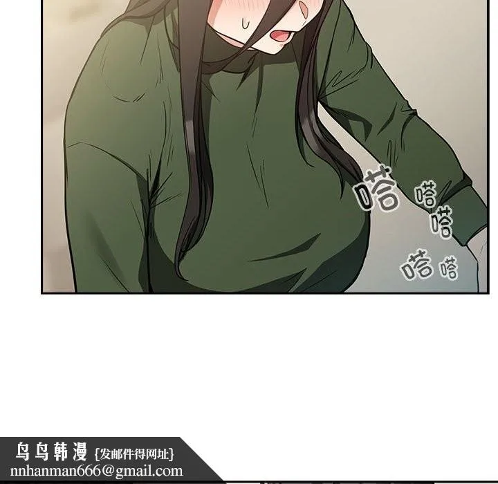 下班后的例行恋爱 - 第35話 - page 60