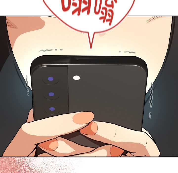 下班后的例行恋爱 - 第81話 - page 28