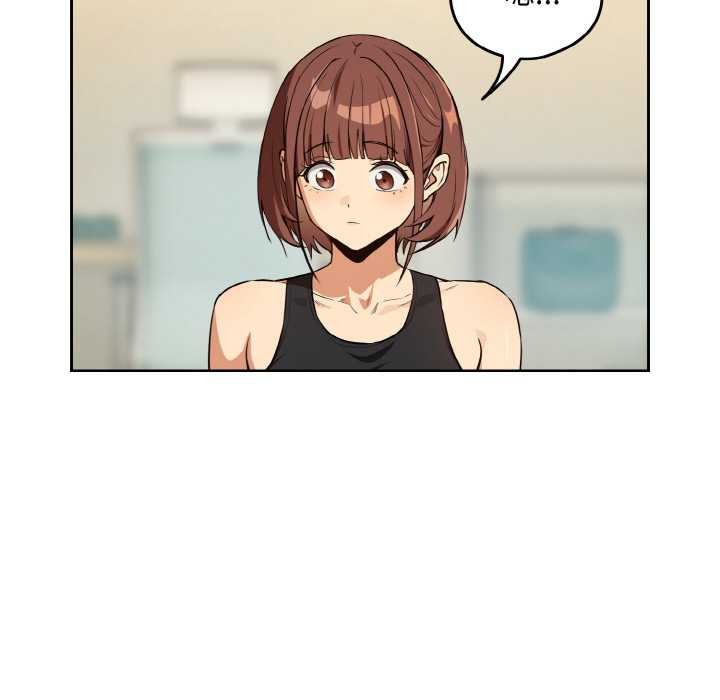 下班后的例行恋爱 - 第81話 - page 85