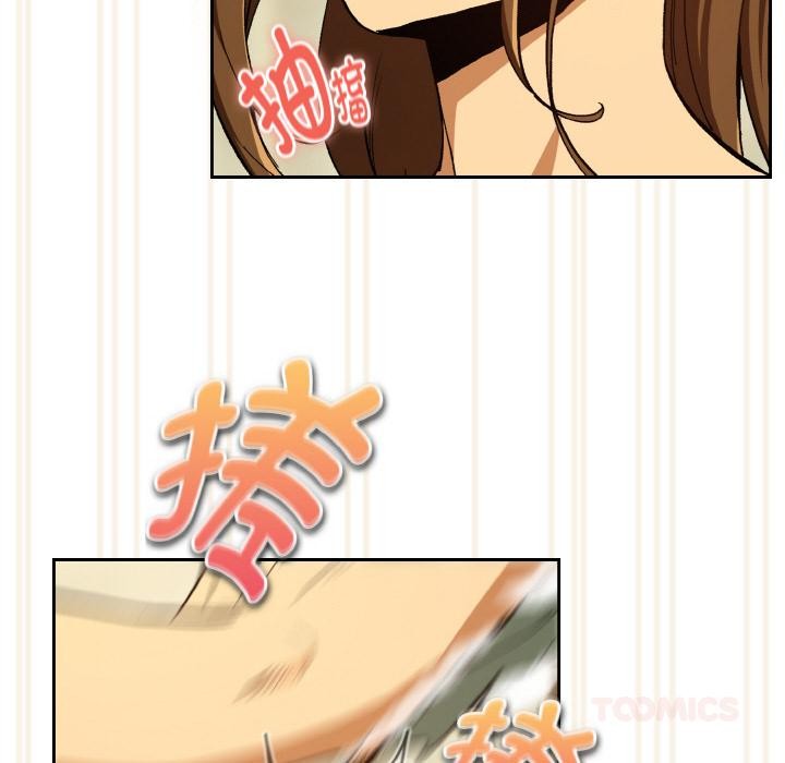 下班后的例行恋爱 - 第89話 - page 24