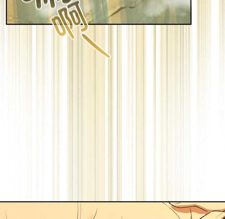 下班后的例行恋爱 - 第89話 - page 106