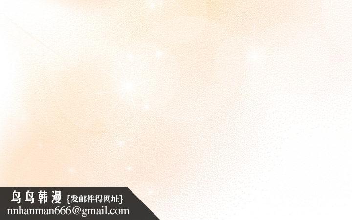 下班后的例行恋爱 - 第89話 - page 126