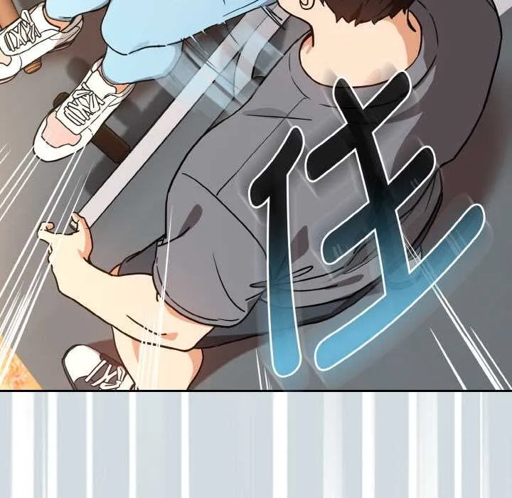 下班后的例行恋爱 - 第77話 - page 48
