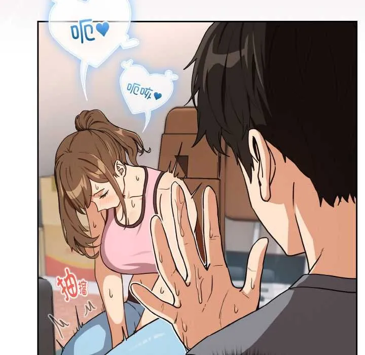 下班后的例行恋爱 - 第77話 - page 69