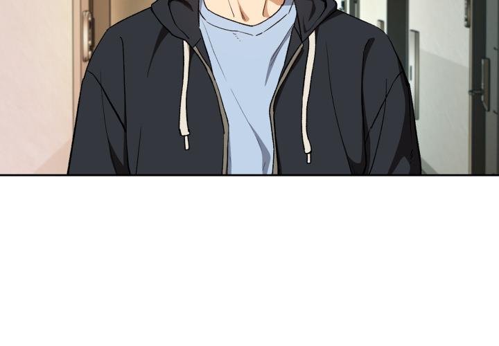 下班后的例行恋爱 - 第100話 - page 3
