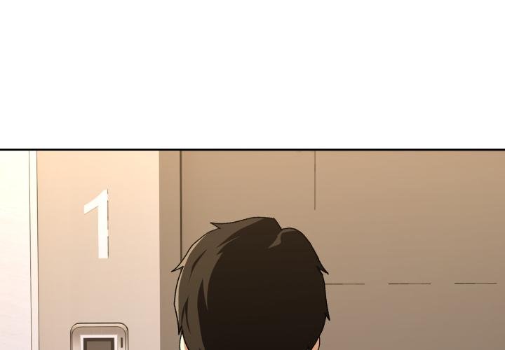 下班后的例行恋爱 - 第100話 - page 4