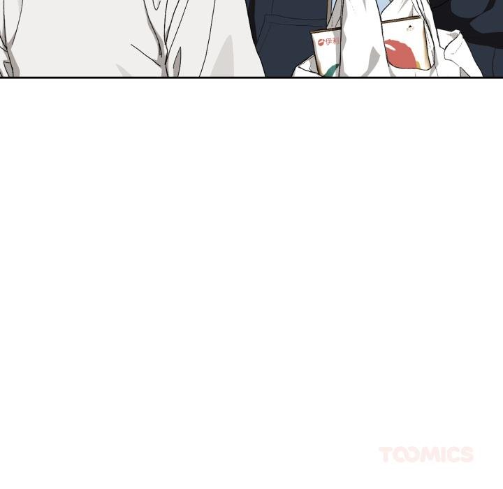 下班后的例行恋爱 - 第100話 - page 22
