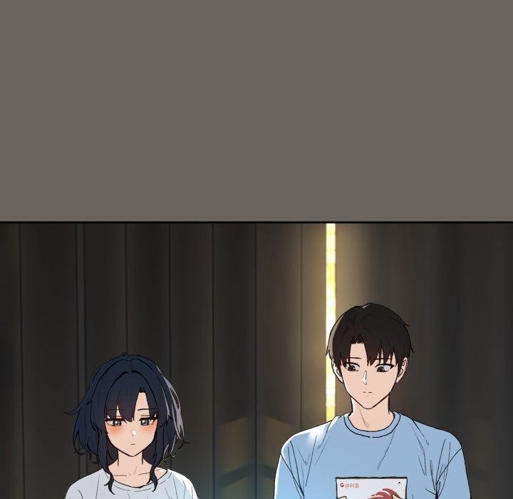 下班后的例行恋爱 - 第100話 - page 27
