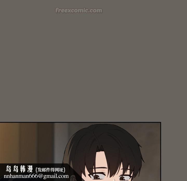 下班后的例行恋爱 - 第100話 - page 60