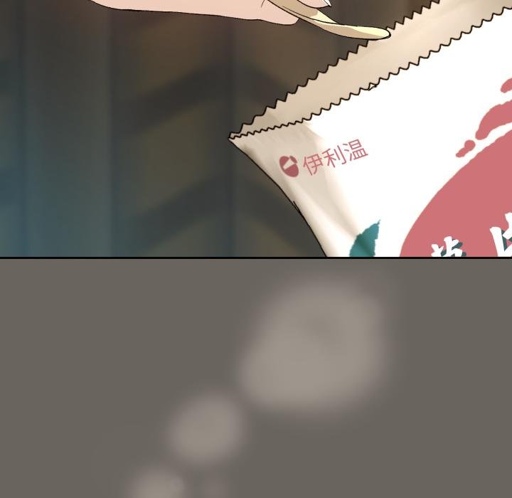 下班后的例行恋爱 - 第100話 - page 83