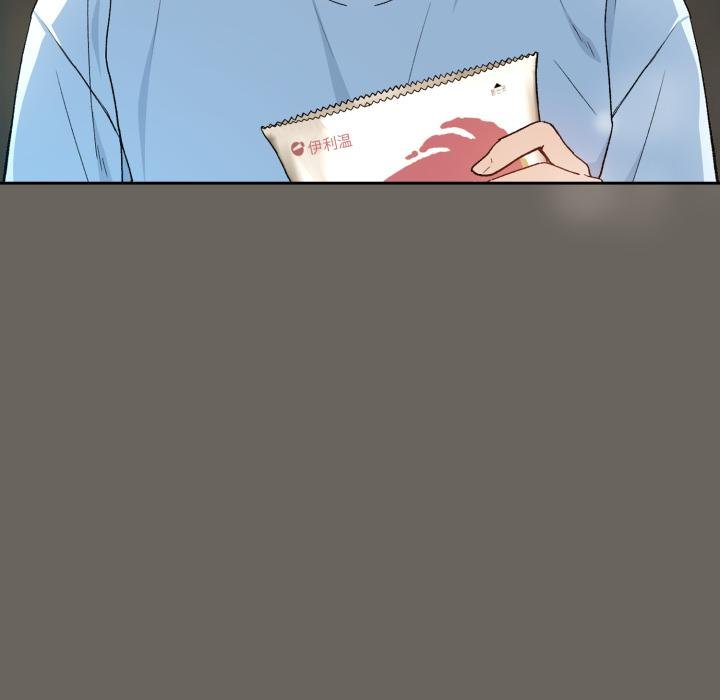 下班后的例行恋爱 - 第100話 - page 87