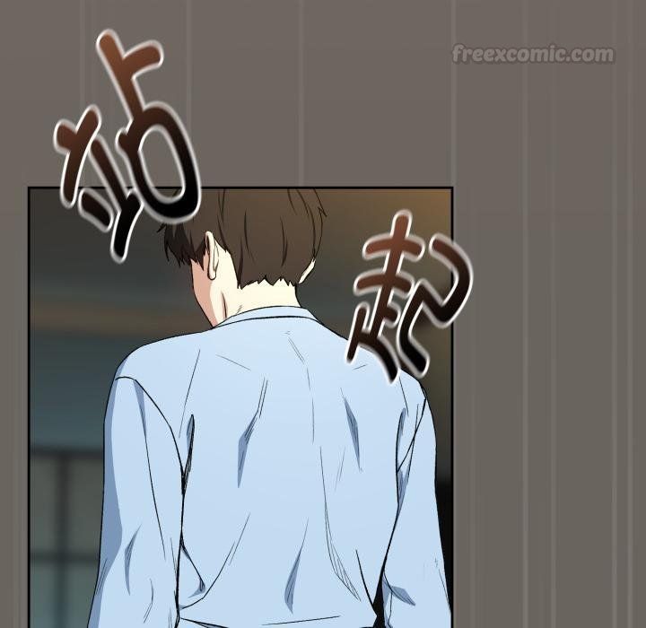 下班后的例行恋爱 - 第100話 - page 105