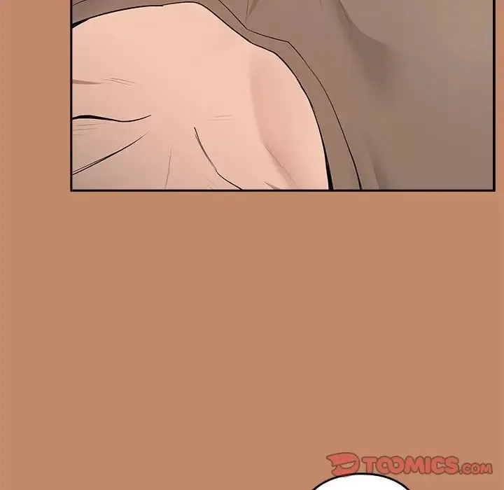 下班后的例行恋爱 - 第14話 - page 8