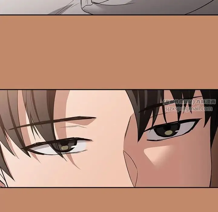下班后的例行恋爱 - 第14話 - page 54