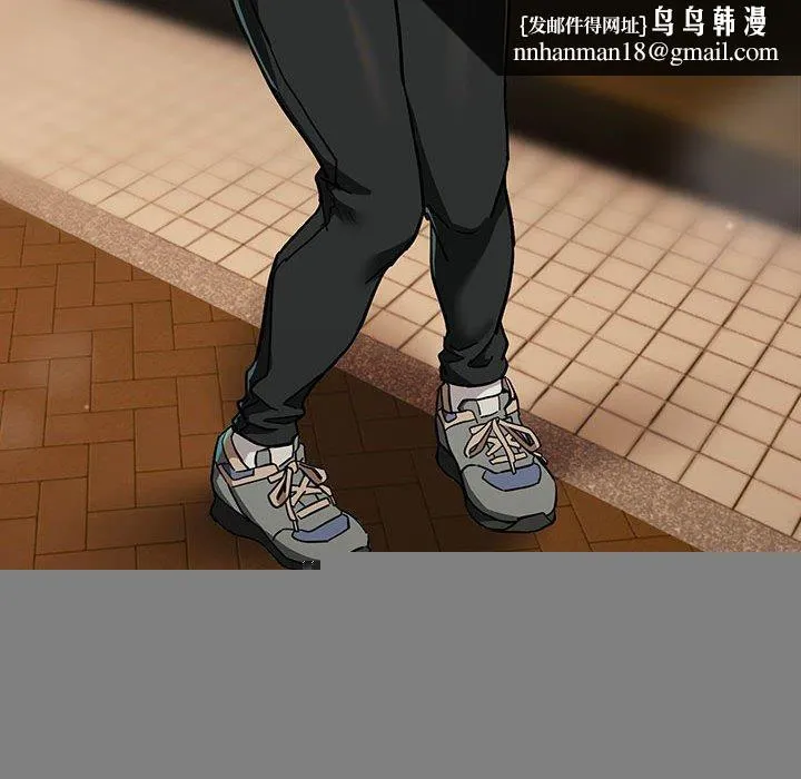 下班后的例行恋爱 - 第51話 - page 52