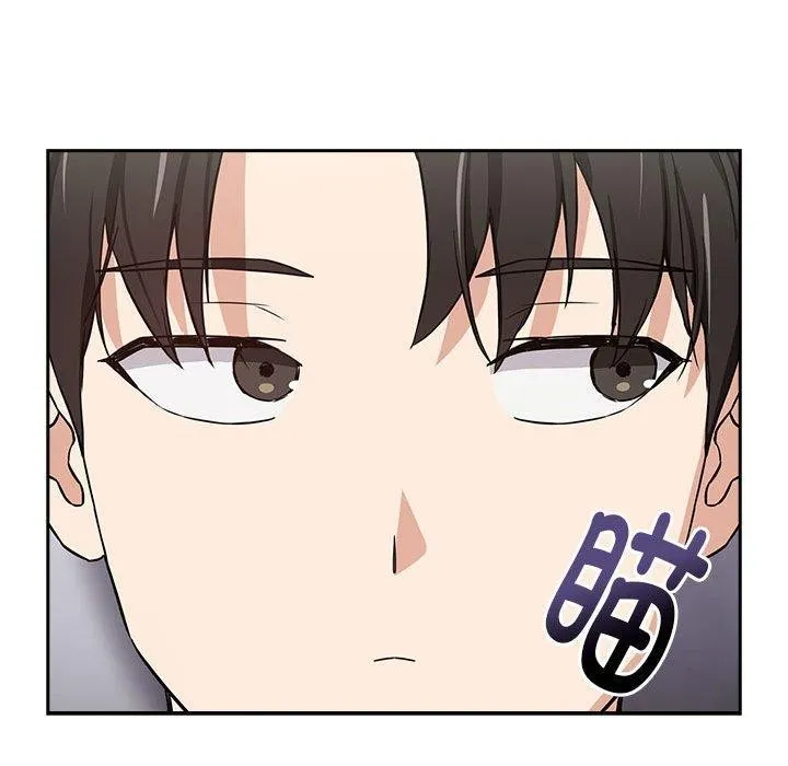 下班后的例行恋爱 - 第51話 - page 61
