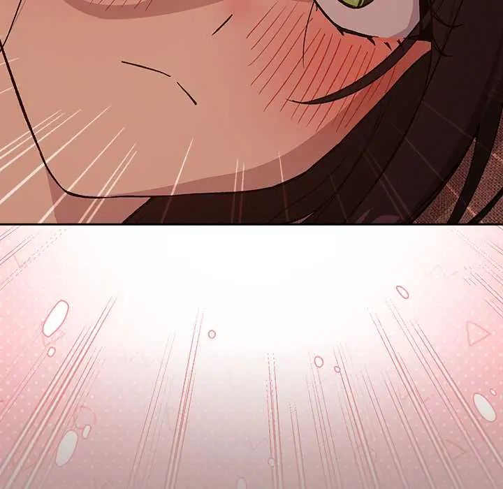 下班后的例行恋爱 - 第113話 - page 98