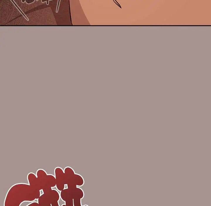 下班后的例行恋爱 - 第113話 - page 101
