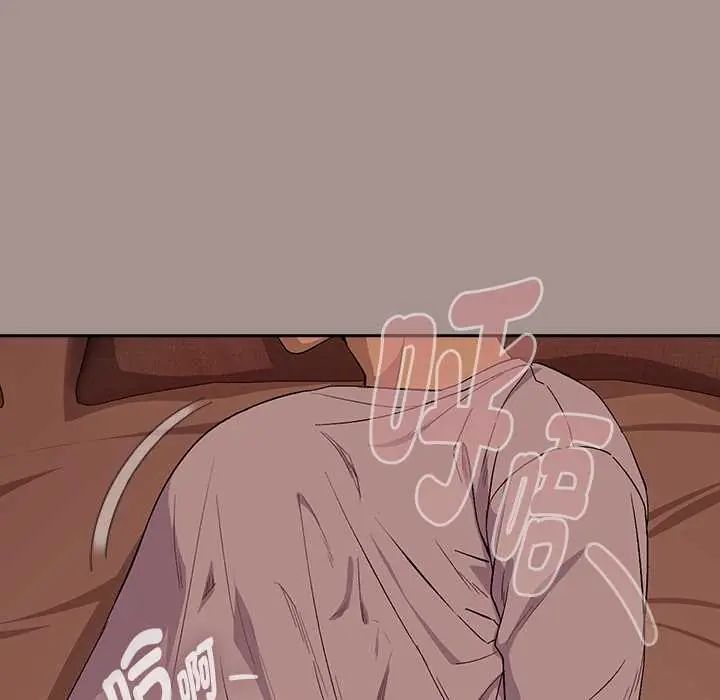 下班后的例行恋爱 - 第113話 - page 108