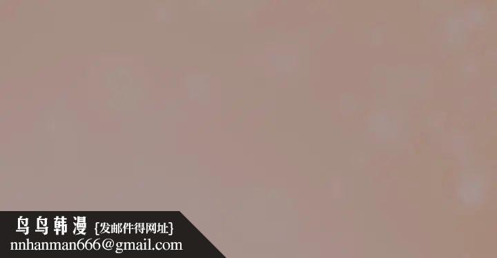 下班后的例行恋爱 - 第113話 - page 128