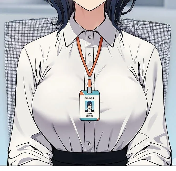 下班后的例行恋爱 - 第56話 - page 5
