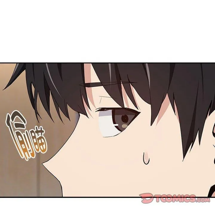 下班后的例行恋爱 - 第56話 - page 21