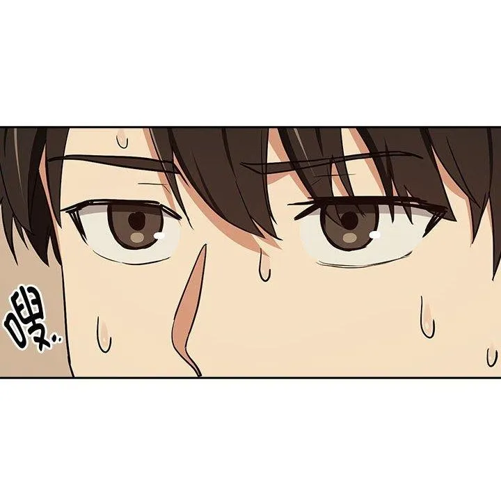 下班后的例行恋爱 - 第56話 - page 52